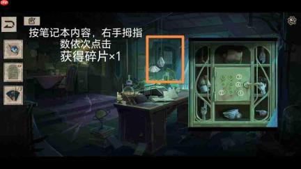 《木偶之匣》第三章解谜线索与图文全攻略