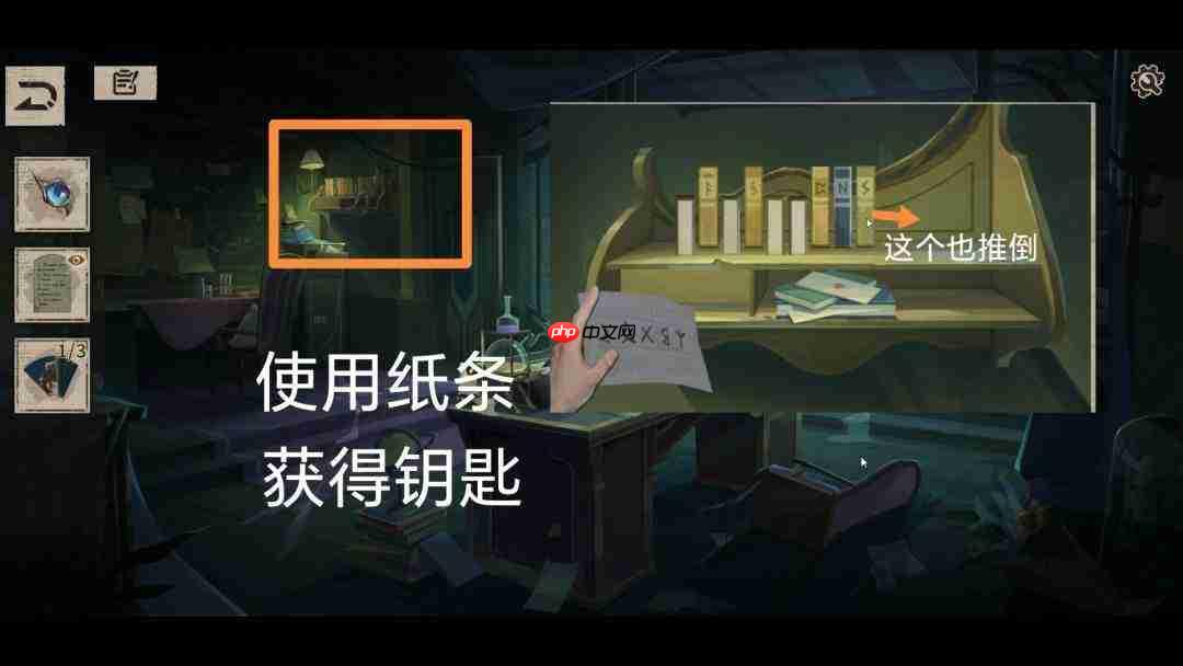《木偶之匣》第三章解谜线索与图文全攻略