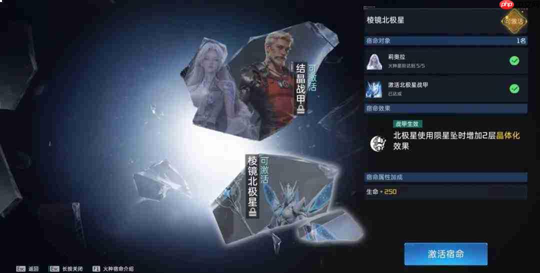 星球重启中莉奥拉角色强度如何？莉奥拉强度解析