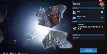 星球重启中莉奥拉角色强度如何?莉奥拉强度解析