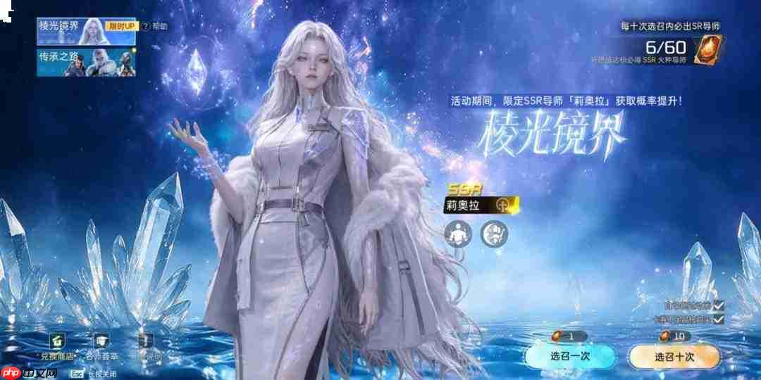 星球重启中莉奥拉角色强度如何？莉奥拉强度解析