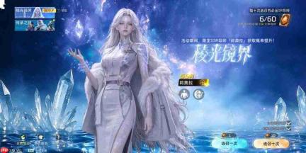 星球重启中莉奥拉角色强度如何?莉奥拉强度解析