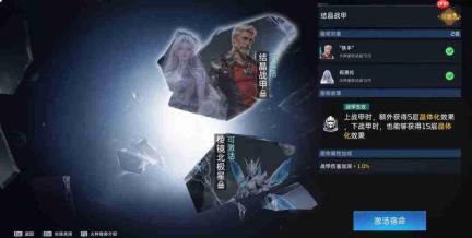 星球重启中莉奥拉角色强度如何?莉奥拉强度解析