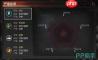 群星征途2117金属怎么获取