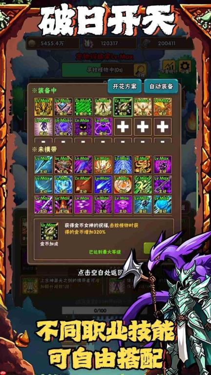 破日开天:宠物获取方法全攻略