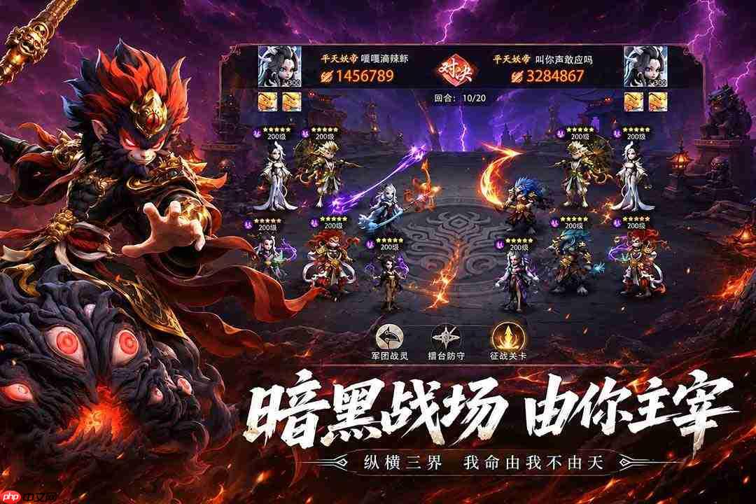 天命行者牛魔王实力如何及详细介绍