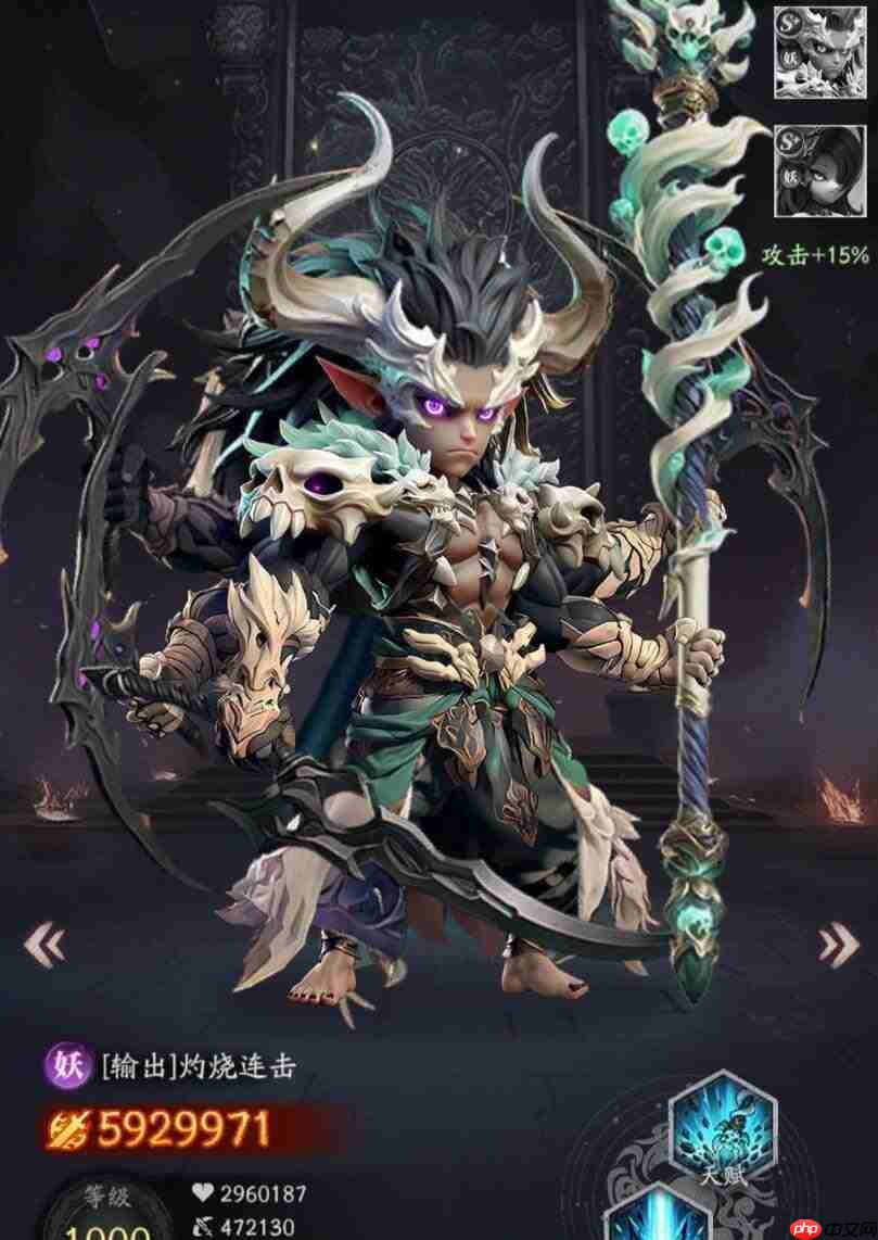 天命行者牛魔王实力如何及详细介绍