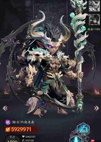 天命行者牛魔王实力如何及详细介绍