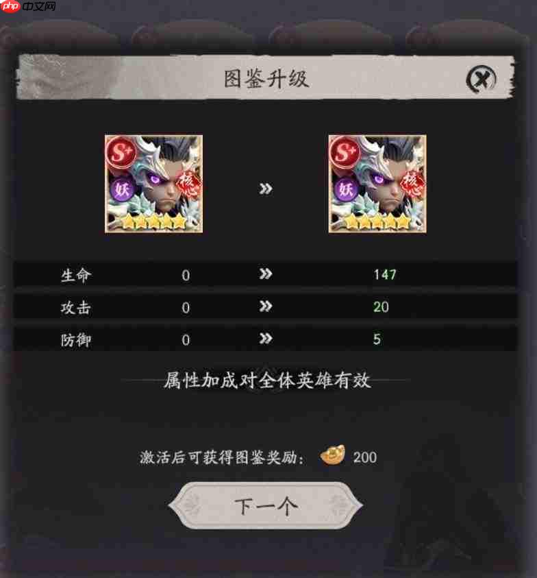 天命行者牛魔王实力如何及详细介绍