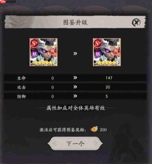 天命行者牛魔王实力如何及详细介绍