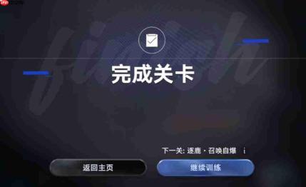 王者万象棋训练营作用解析:有何用处