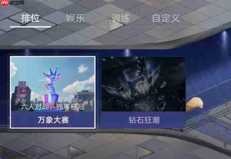 王者万象棋训练营作用解析:有何用处