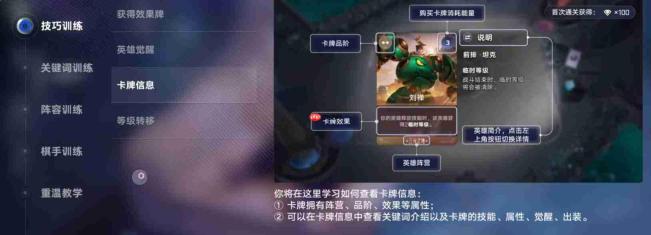 王者万象棋训练营作用解析:有何用处