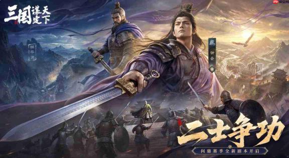 三国谋定天下:王业之争中魏国特化武将都有谁及介绍
