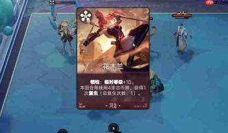 王者万象棋机器头作用详解