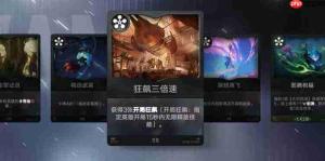 王者万象棋机器头作用详解