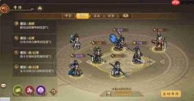 三国志将星闪耀中赵云实力如何 赵云强度解析
