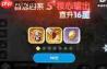 火线战姬阿修罗怎么培养