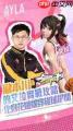 全明星街球派对艾拉怎么样