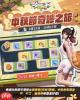 全明星街球派对艾拉怎么样