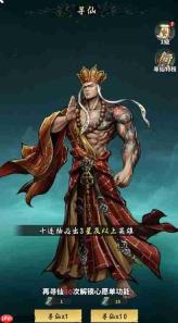 永夜起源开荒玩法攻略详解