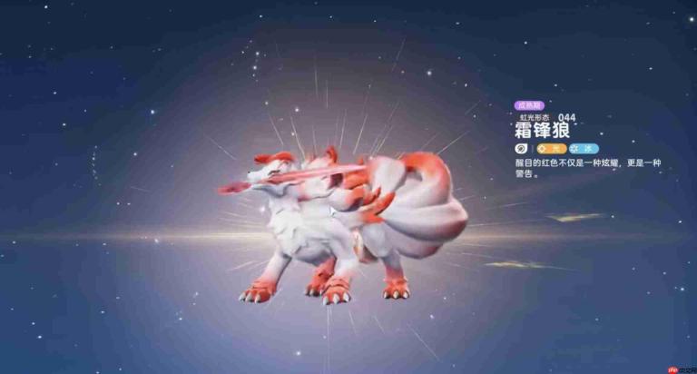 伊莫冰骨崽详情如何,冰骨崽简介
