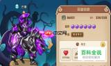 放置奇兵巴德技能是什么