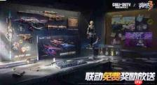 使命召唤手游与崩坏3联动主题活动玩法及介绍