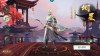 凡应绯云怎么样