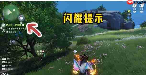 伊莫游戏中的闪耀小炭犬获取方法攻略