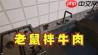法国小馆儿模拟器法式餐厅模拟游戏实况