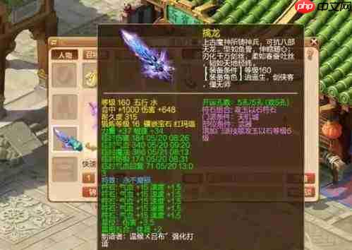 长生天机降世怎么解密