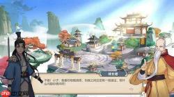 长生天机降世怎么解密