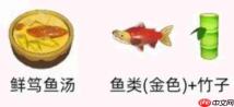 星布谷地中奇迹什锦砂锅的配方及攻略