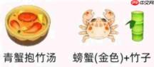 星布谷地中奇迹什锦砂锅的配方及攻略