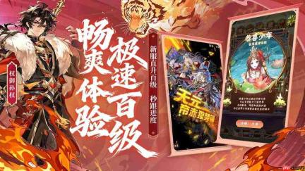 少年三国志中洛水甄姬的强度如何及介绍
