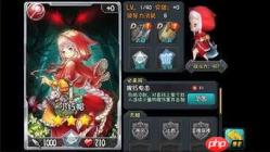 碧海苍云录法宝怎么重铸