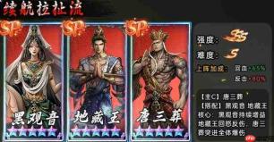 永夜起源中藏王角色玩法解析