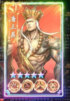 永夜起源中藏王角色玩法解析