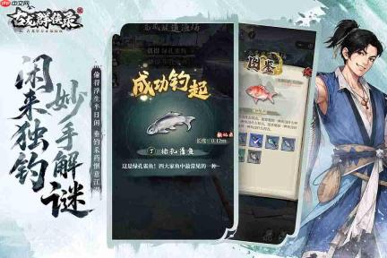 古龙群侠录宝箱获取方法全攻略