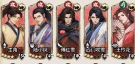 古龙群侠录炼丹方法及攻略