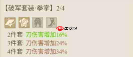古龙群侠录炼丹方法及攻略