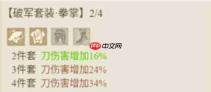 古龙群侠录炼丹方法及攻略