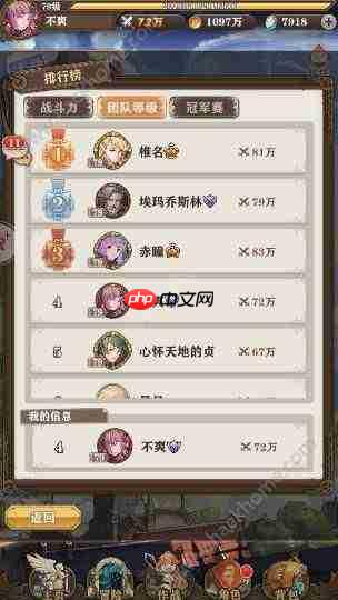 金铲铲之战宝宝日蚀阿卡丽阵容怎么搭配
