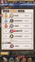 金铲铲之战宝宝日蚀阿卡丽阵容怎么搭配