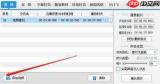 edius转场持续时间怎么修改