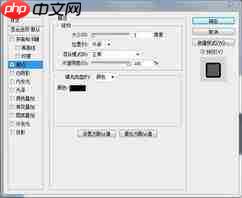 ps怎么设计卡通字体