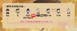 追逐卡蕾多普罗米怎么养成