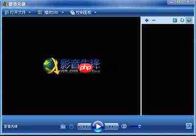 怎么搜索影音先锋电影资源