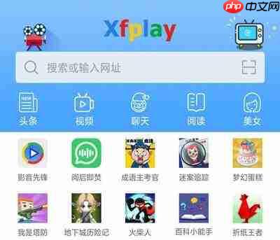 怎么搜索影音先锋电影资源